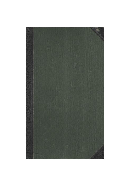 Big encyclopedia. Dictionary of public information on all branches of knowledge. Vol. 14. Nerchinsk district-Pyongch