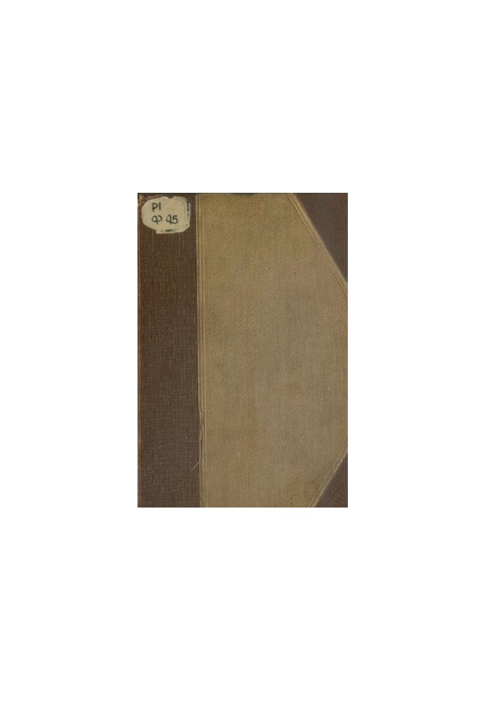 Complete collection of poems by A. A. Fet. T. 3.
