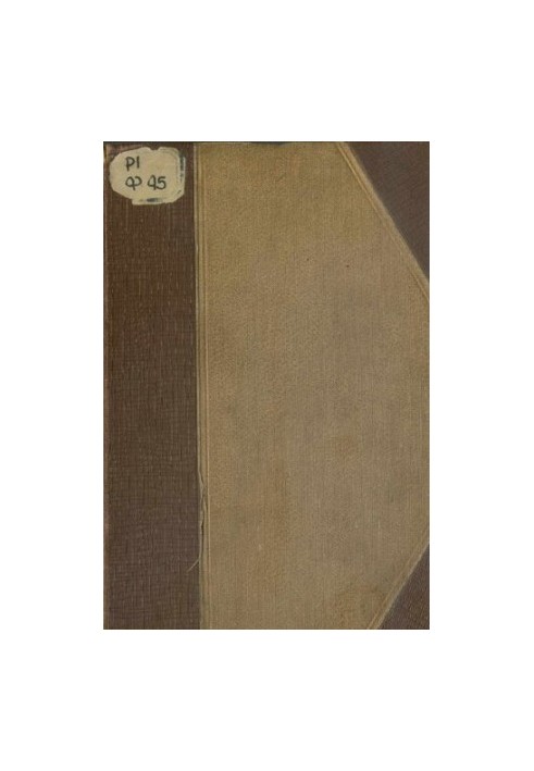 Complete collection of poems by A. A. Fet. T. 3.