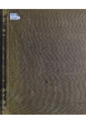 Словарь церковно-славянского и русского языка. Т. III-IV