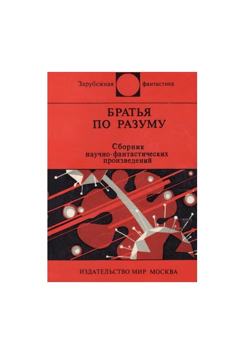 Brothers in Mind : A Collection of Science Fiction Works