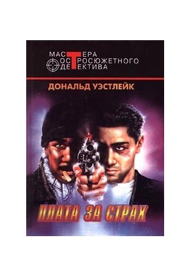 Різна любов, різна смерть