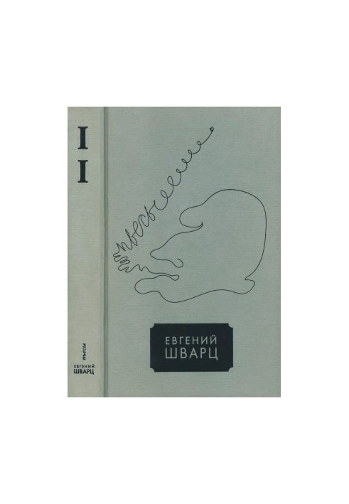 Collected Works in Five Volumes. Volume 2 : Plays