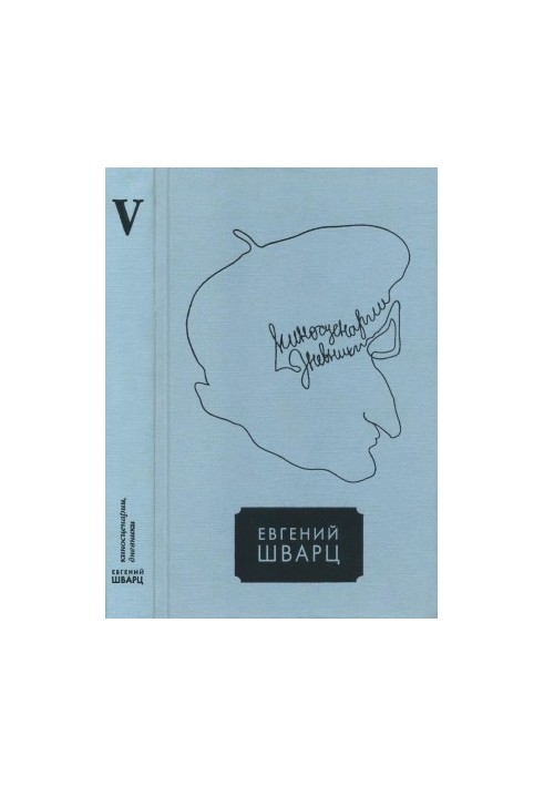 Collected Works in Five Volumes. Volume 5 : Film Screenings. Diaries