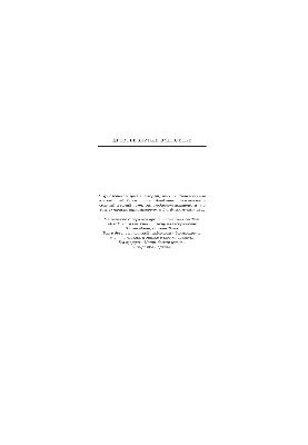 Ancient knowledge about Man. Mission of Man on Earth