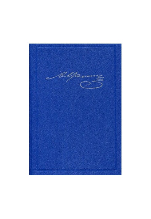 A. A. Fet. Collection of essays and letters in 20 vol. Volume 3 : Stories and short stories. Critical articles