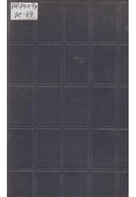 André Gide. Collected Works. Vol. 4