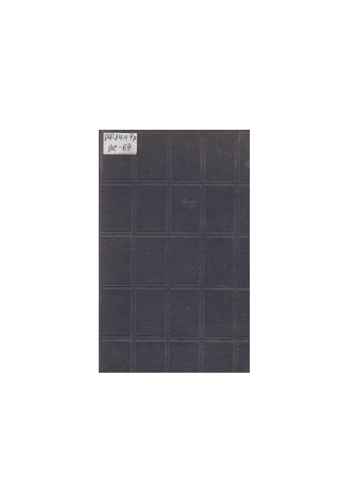 André Gide. Collected Works. Vol. 4