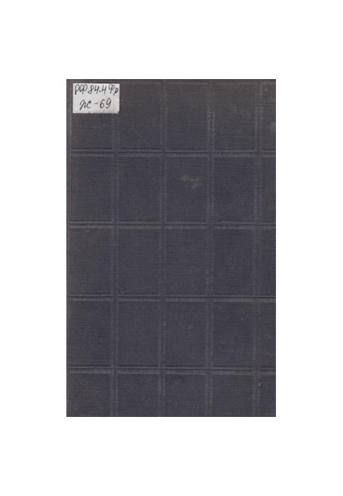 André Gide. Collected Works. Vol. 4