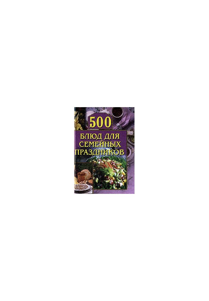 500 meals for family holidays