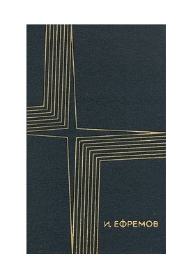Сочинения в 3 томах. Том 1 : Рассказы