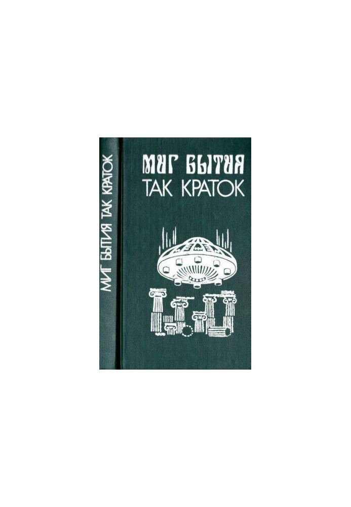 Политика