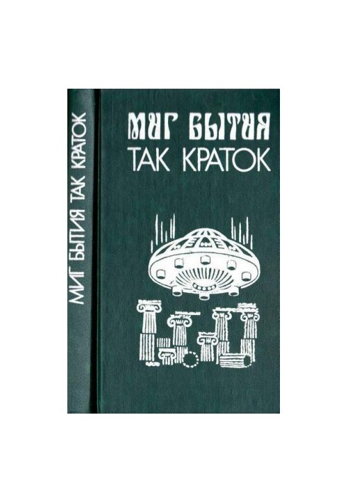 Политика