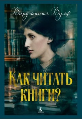 How to read books?