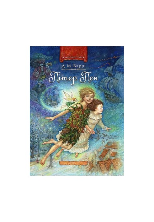 Peter Pan at Kensington Garden.