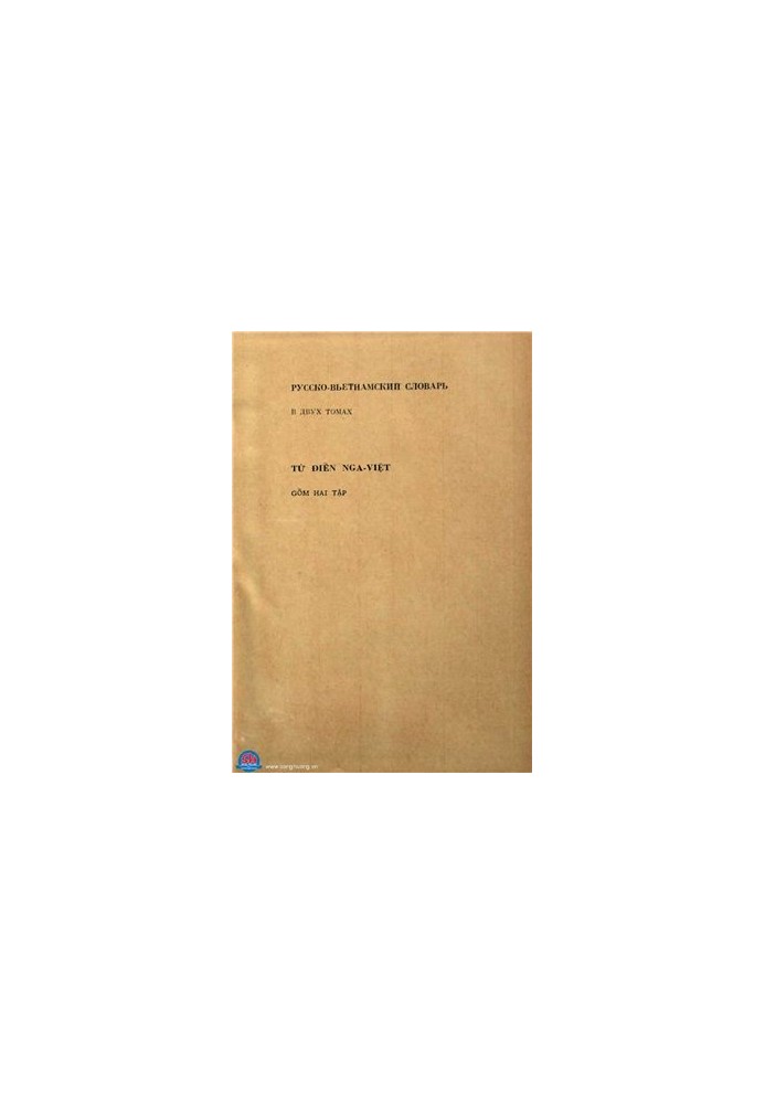 Russian-Vietnamese dictionary. In 2 volumes. Volume I