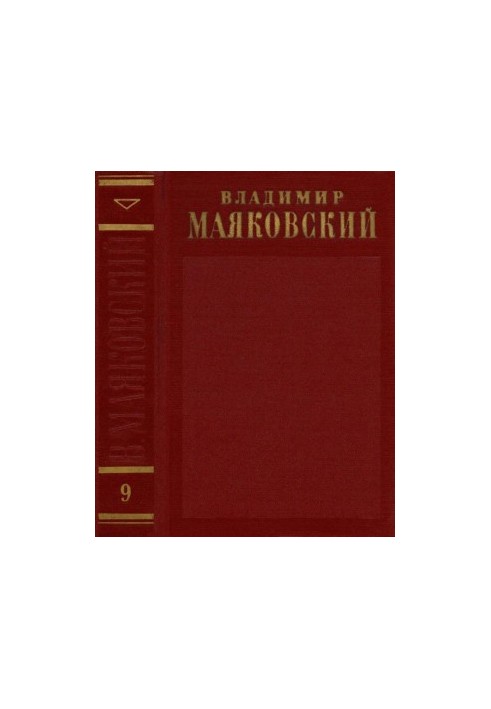 Complete collection of works in 13 vols. Volume 9 : 1928