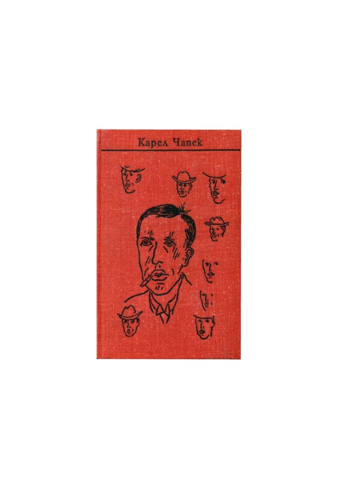 apek. Collected works in seven volumes. Volume 1. Stories