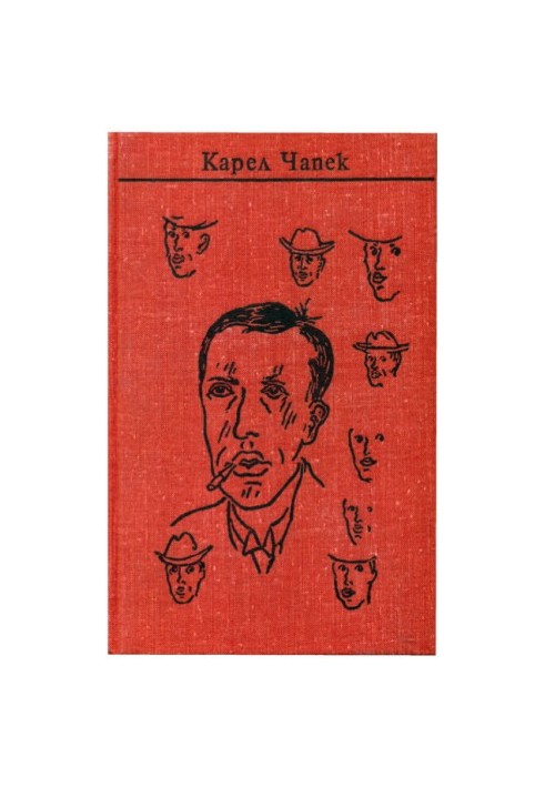 apek. Collected works in seven volumes. Volume 1. Stories
