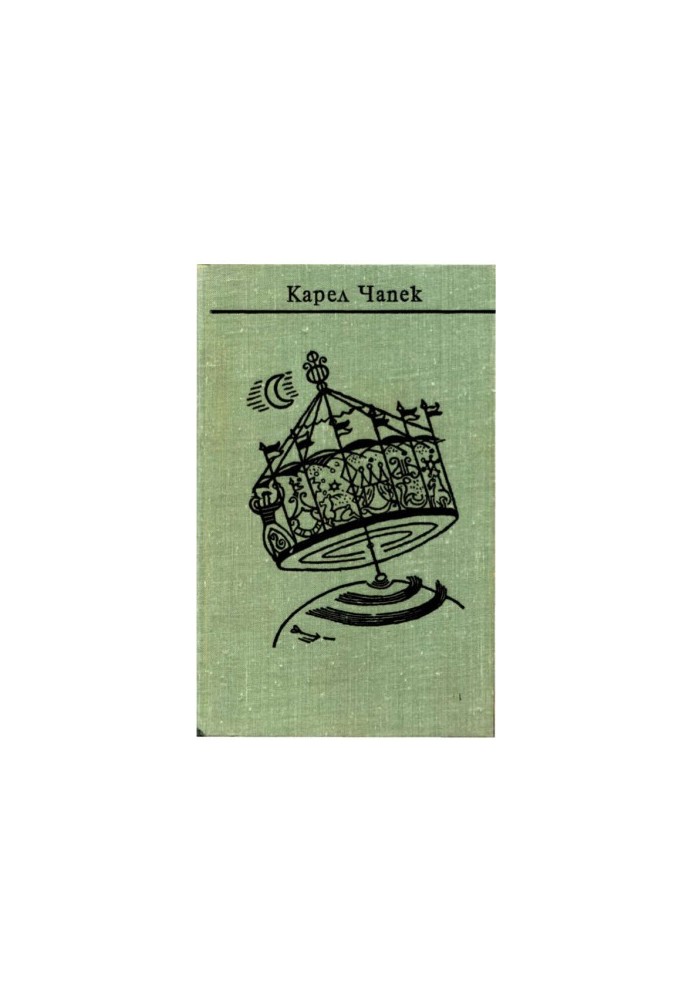apek. Collected works in seven volumes. Volume 2. Novels
