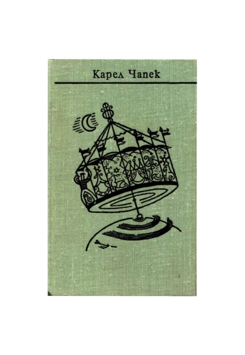 apek. Collected works in seven volumes. Volume 2. Novels
