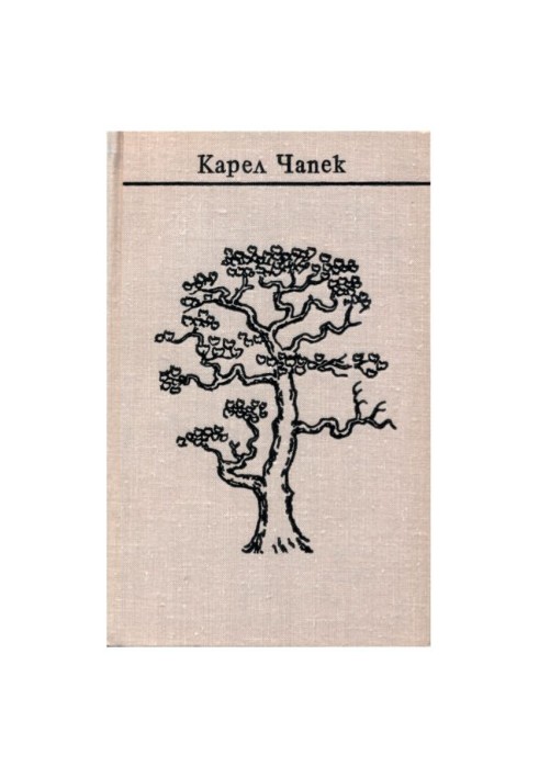 apek. Collected works in seven volumes. Volume 3. Novels