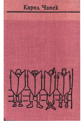 apek. Collected works in seven volumes. Volume 7. Articles, essays, humoresques