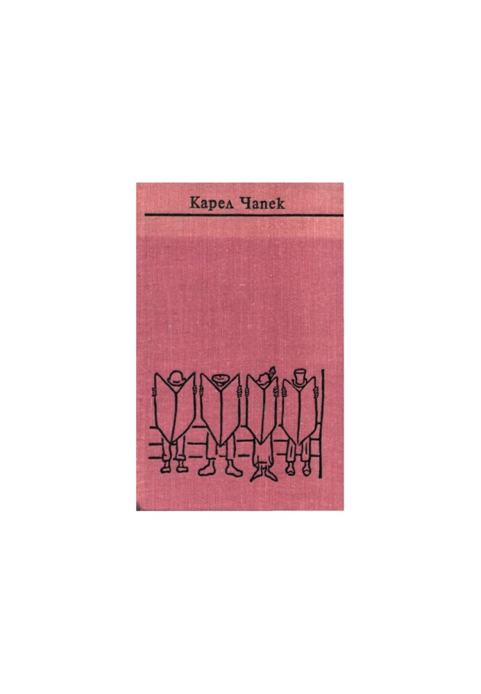 apek. Collected works in seven volumes. Volume 7. Articles, essays, humoresques