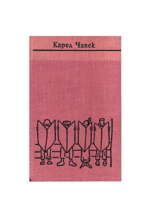 apek. Collected works in seven volumes. Volume 7. Articles, essays, humoresques