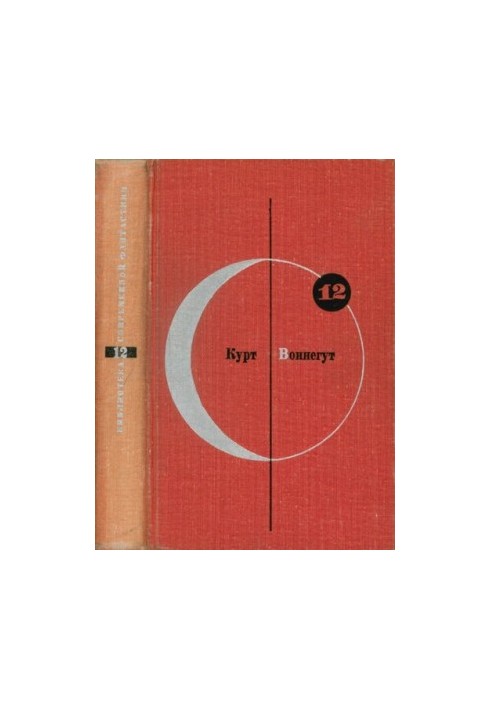 Utopia 14 Volume 12