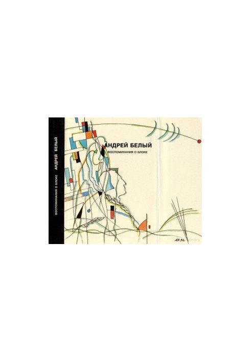 Andrei Bely. Collected Works. Volume 4 : Memories of Blok