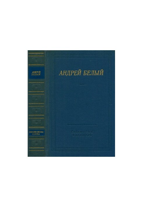 Andrew White: Poems and Poems