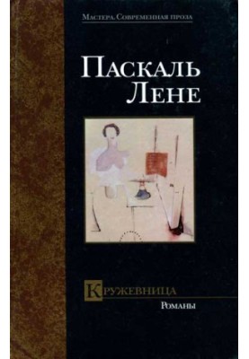 Нев революція