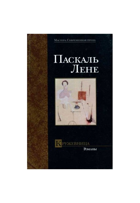 Нев революція