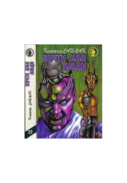 Almost like people: City. Almost like people. Goblin reserve