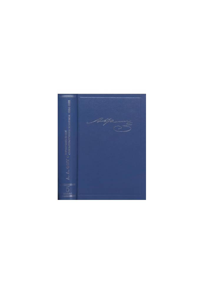 Writings and Letters. Vol. 5. Book 1. Evening Lights. Poems and Poems of 1864-1892, which were not included in the collections