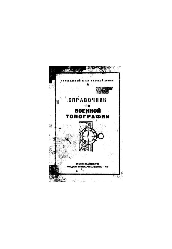 Handbook of Military Topography