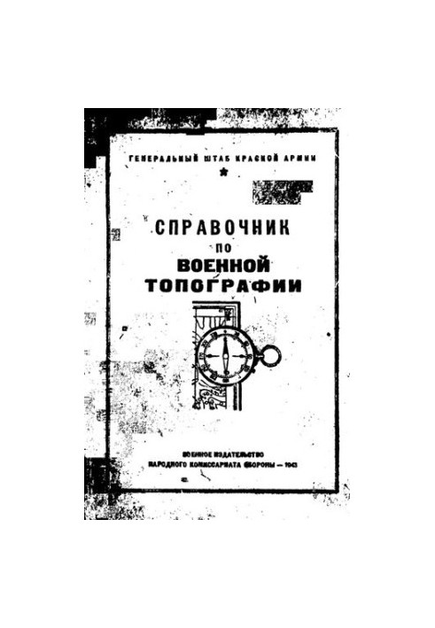 Handbook of Military Topography