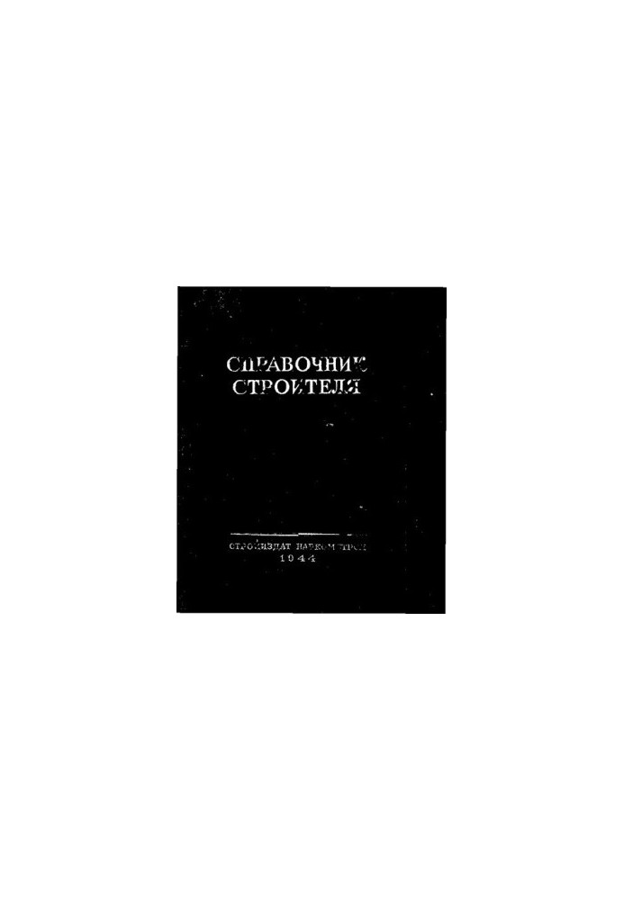 Builder's Handbook