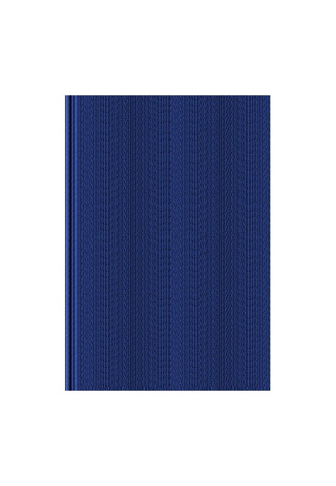 Творения. Книга вторая