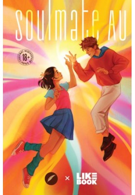 SOULMATE AU (Родственные души)