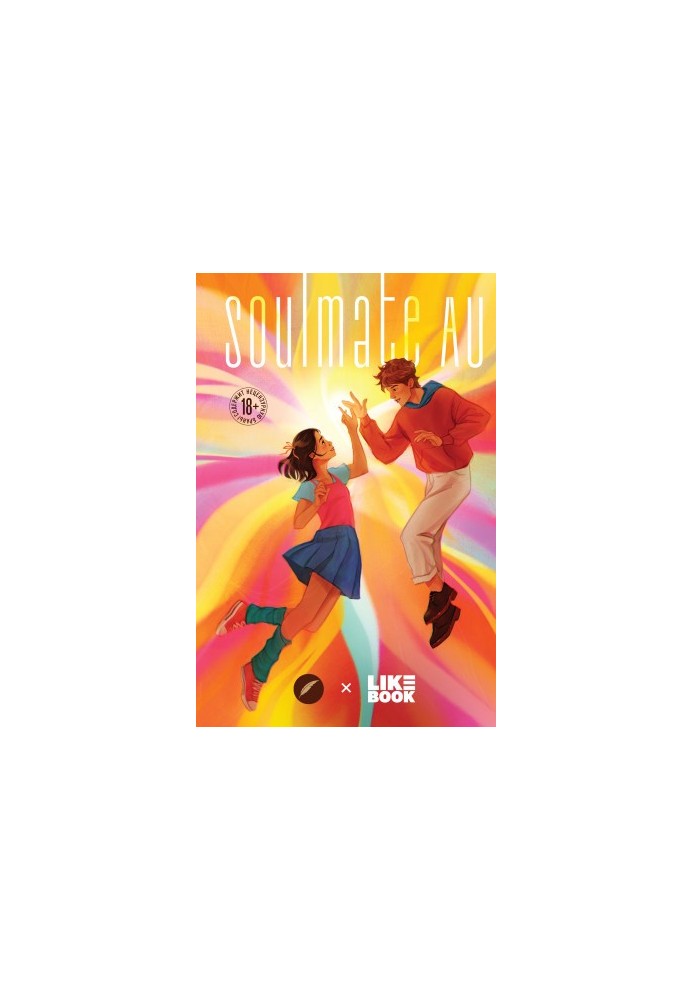 SOULMATE AU (Родственные души)