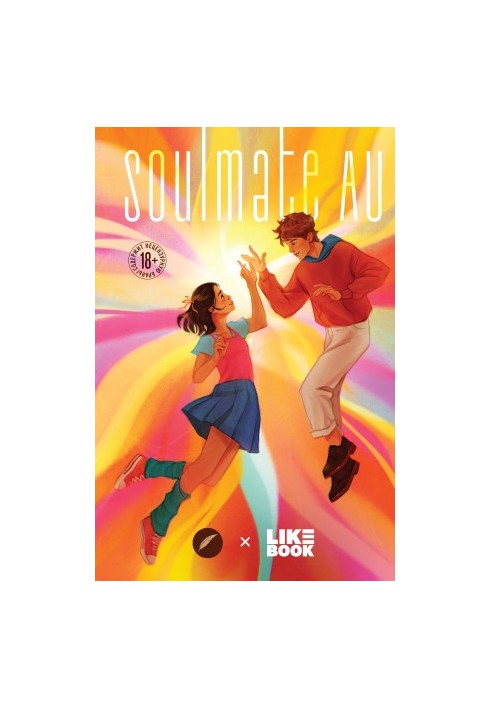 SOULMATE AU (Родственные души)