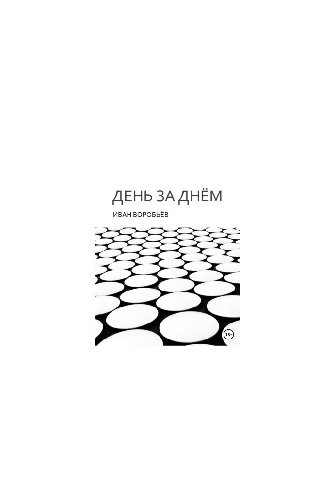 Day by day