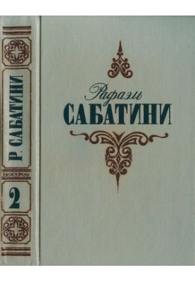 Суд герцога. Колумбус