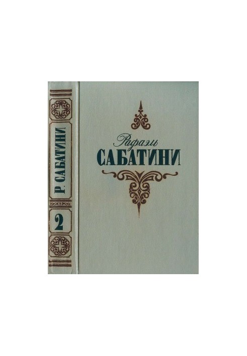 Суд герцога. Колумбус