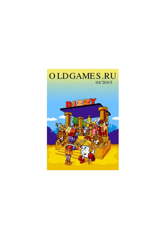 Old-Games. RU
