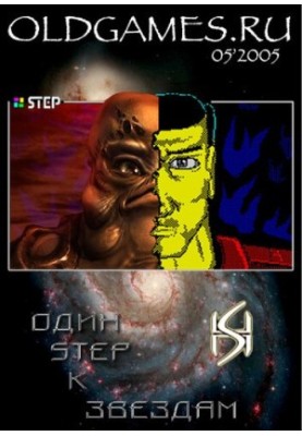 Old-Games. RU