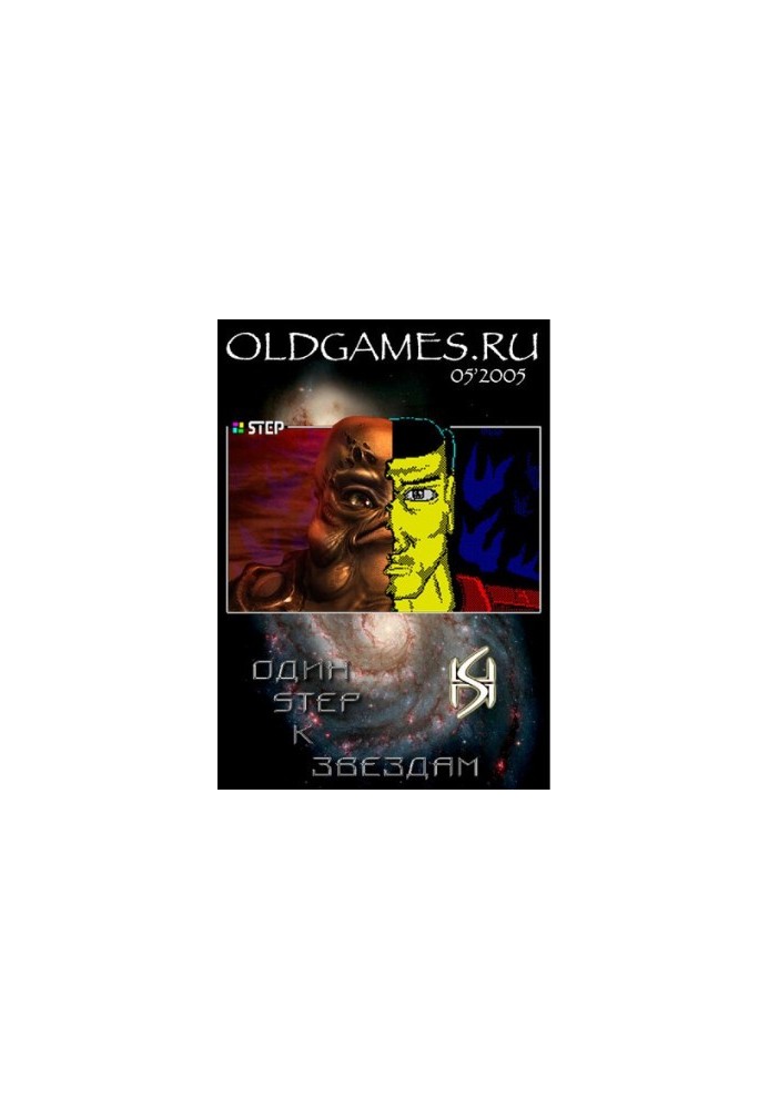 Old-Games. RU