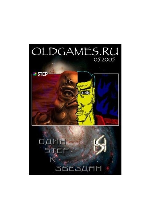 Old-Games. RU